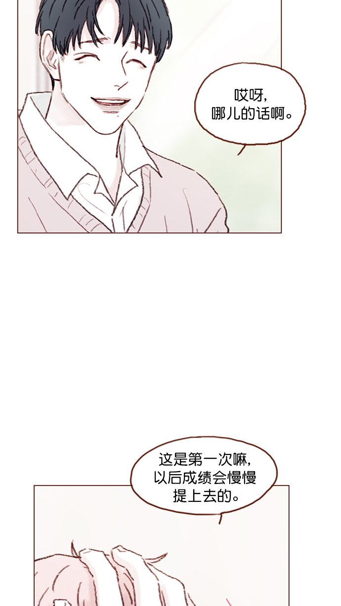 [第91话] 柿浩同学...35