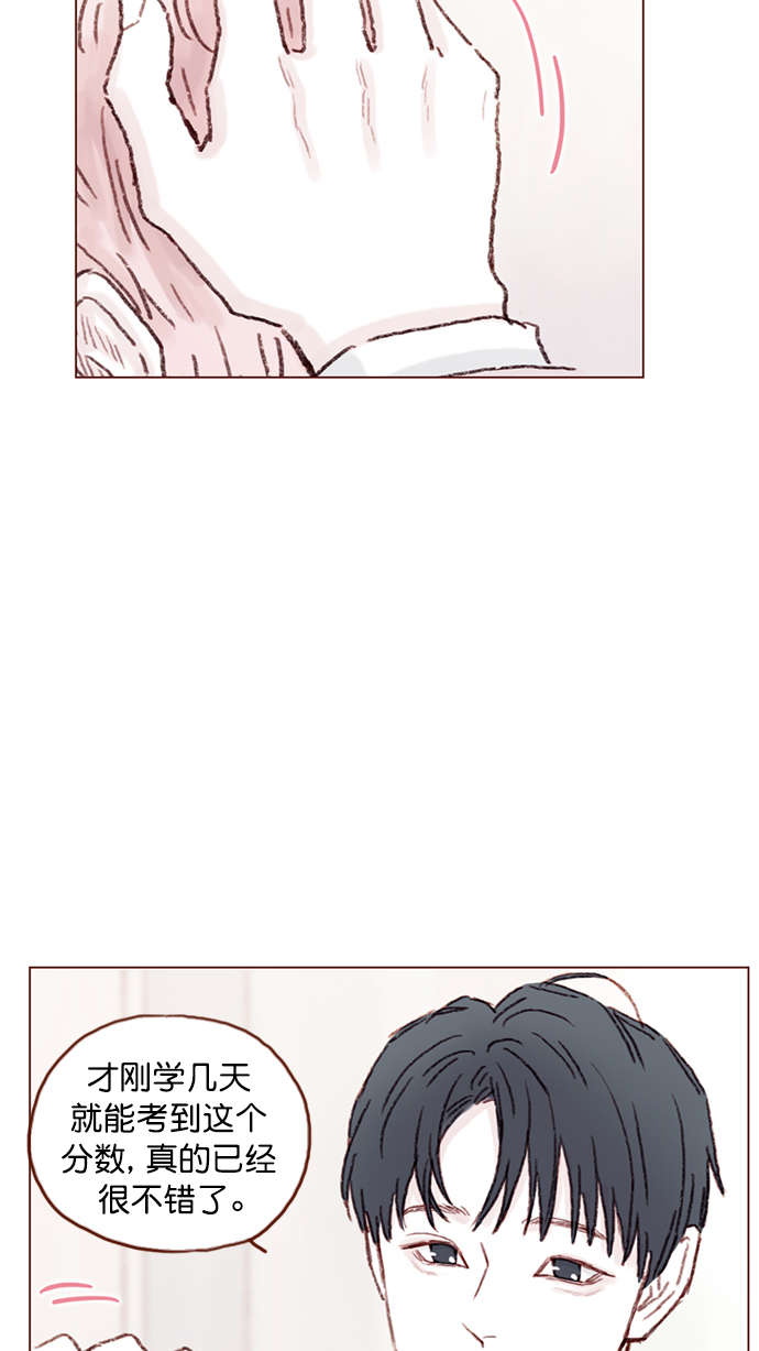 [第91话] 柿浩同学...36