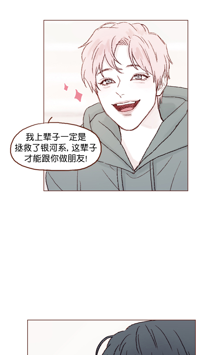 [第91话] 柿浩同学...41