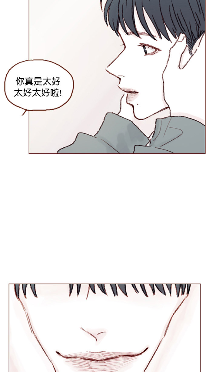 [第91话] 柿浩同学...42