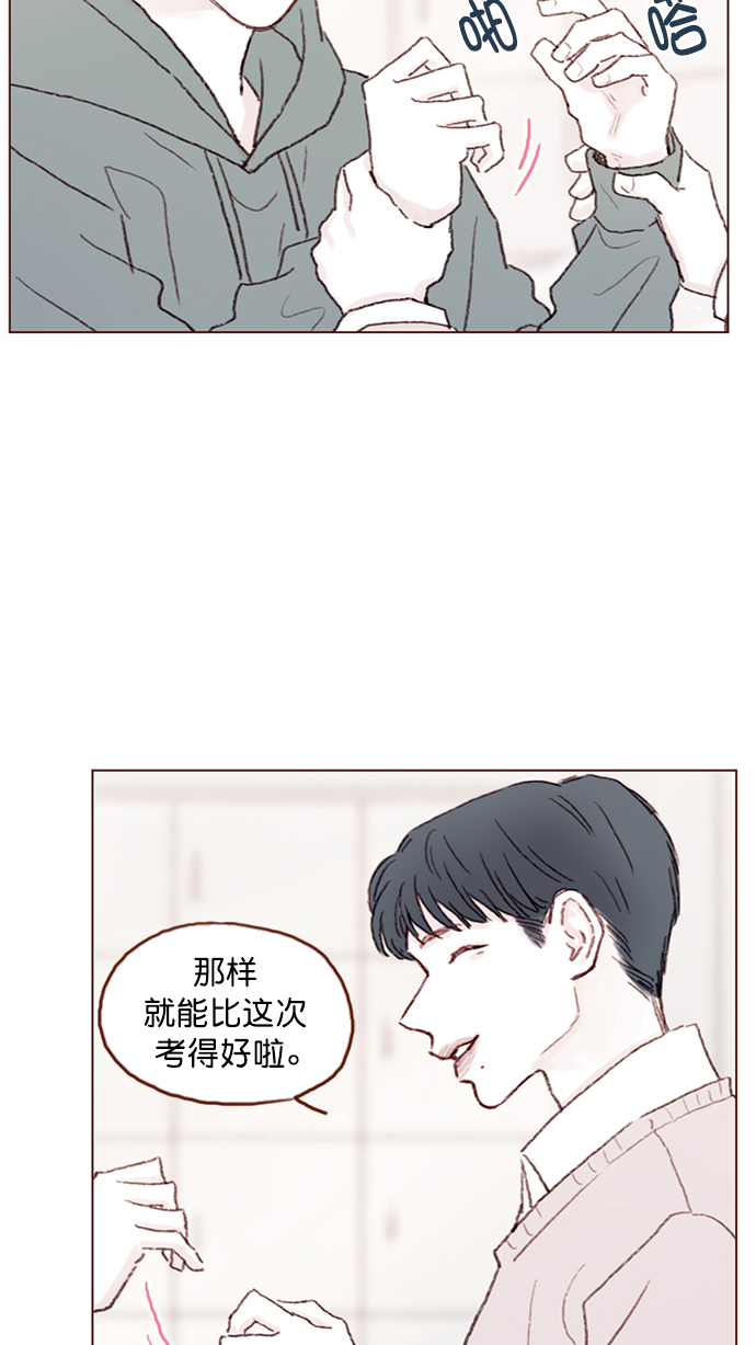 [第91话] 柿浩同学...44