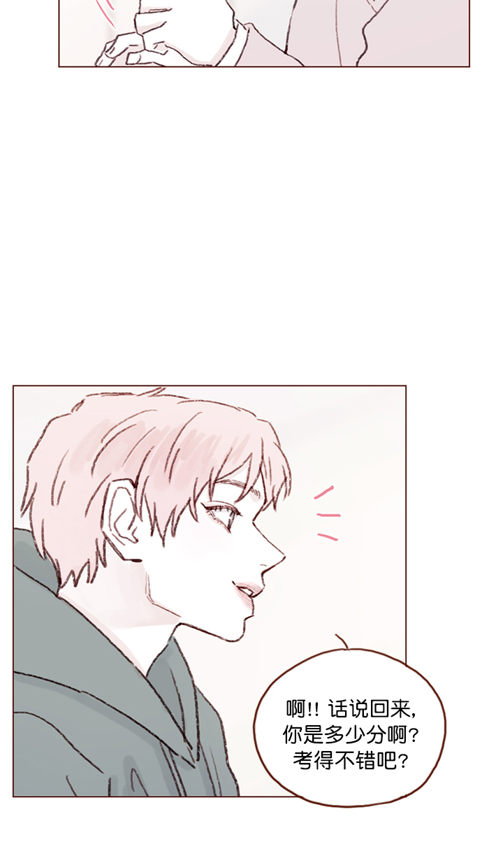 [第91话] 柿浩同学...45