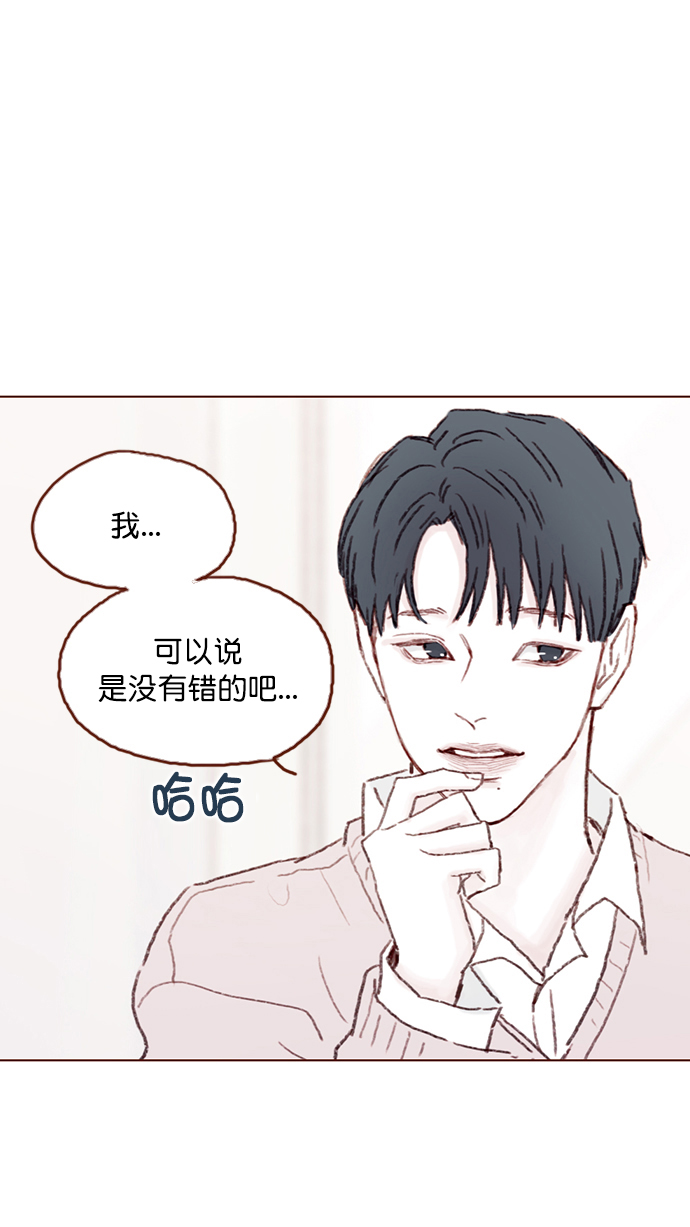 [第91话] 柿浩同学...46