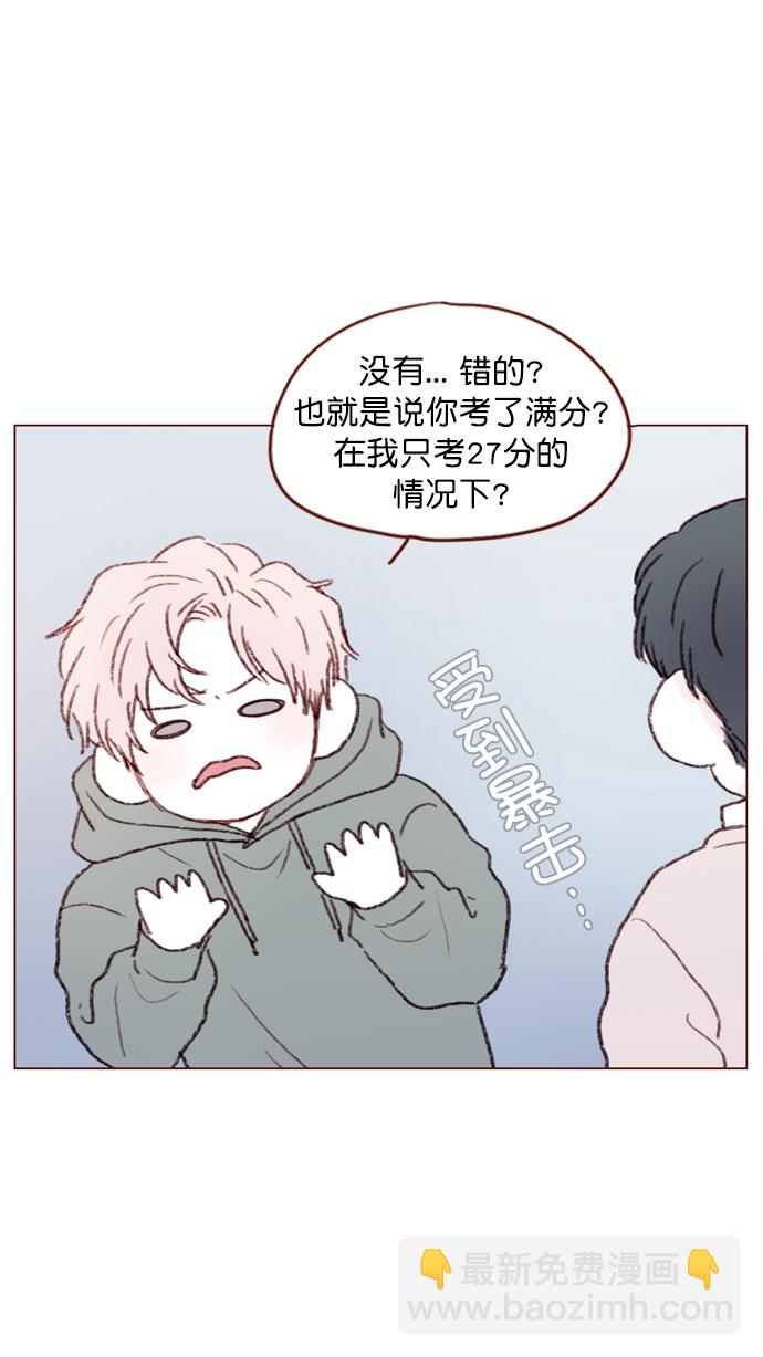 [第91话] 柿浩同学...47