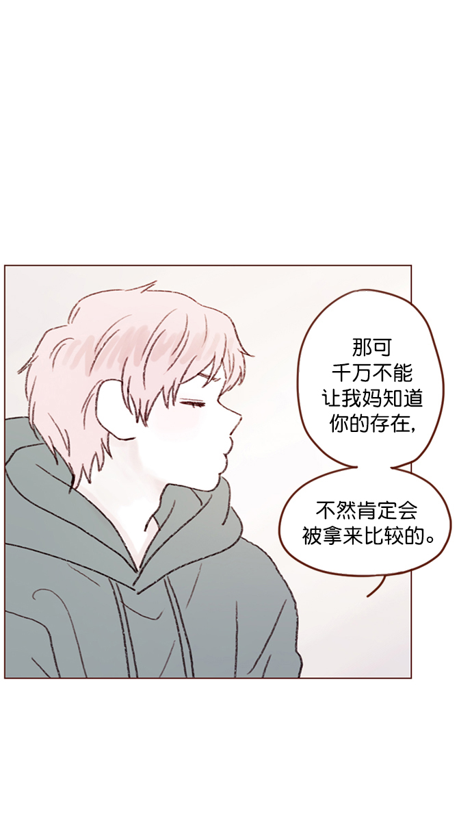 [第91话] 柿浩同学...53