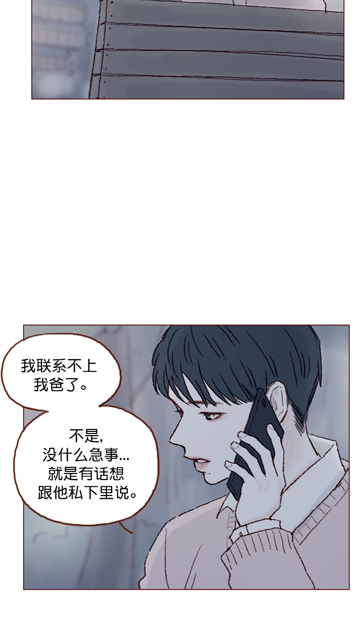 [第91话] 柿浩同学...58