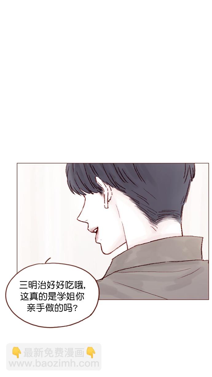 [第91话] 柿浩同学...6