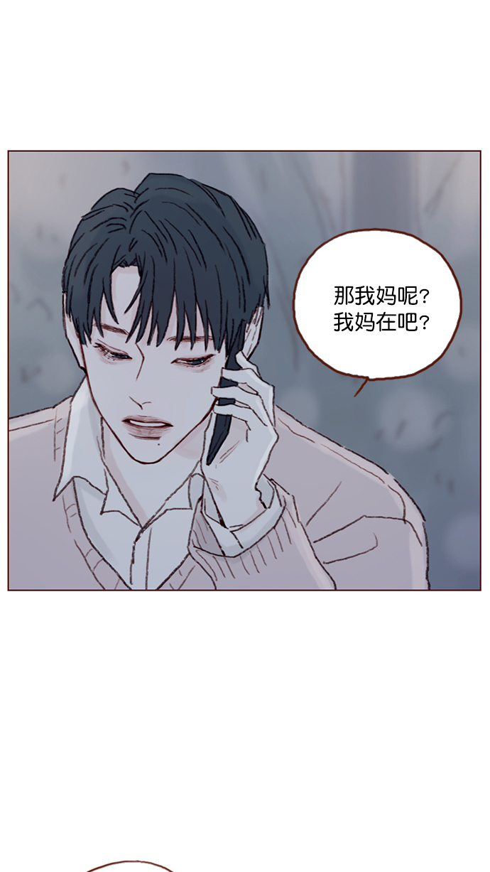 [第91话] 柿浩同学...60