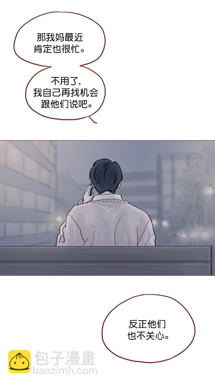 [第91话] 柿浩同学...62