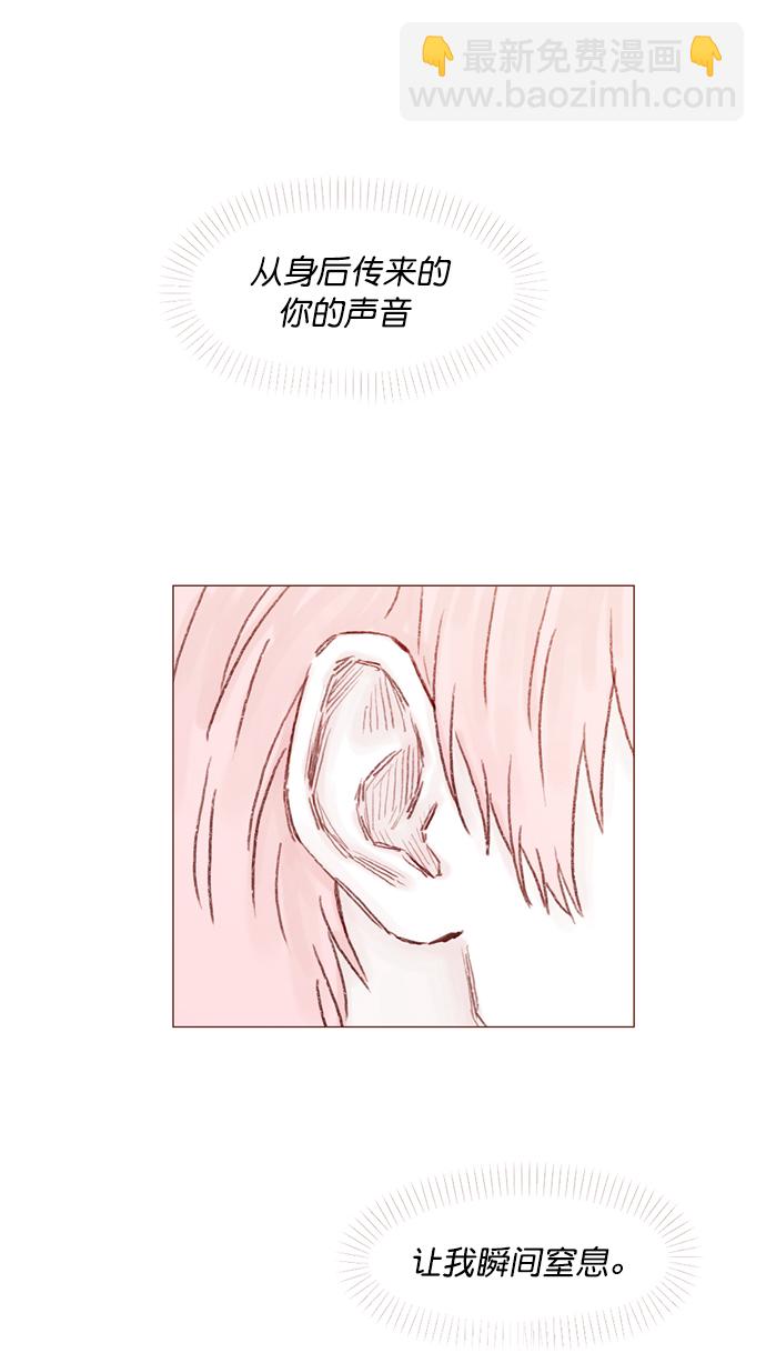 [第91话] 柿浩同学...7