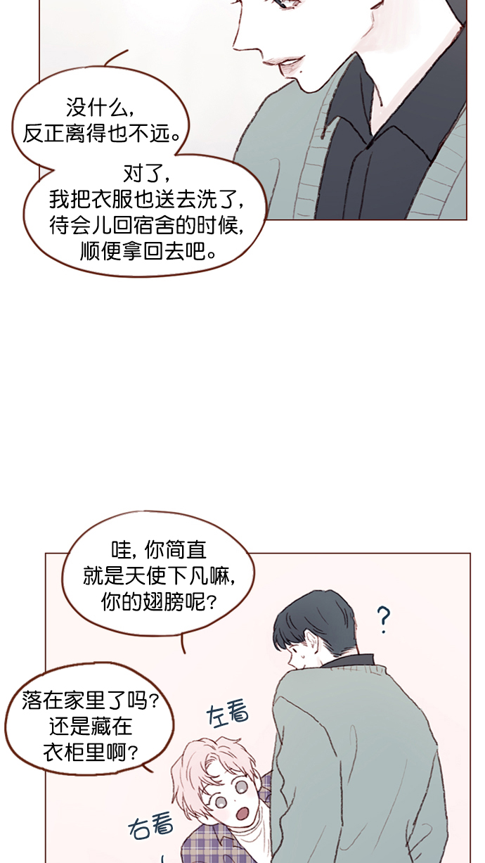 [第92话] 他可是万人pick的理想型啊12