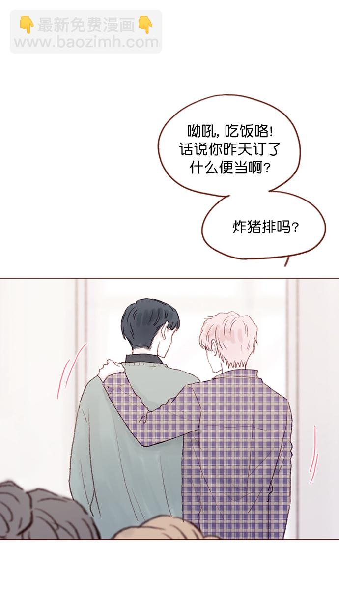 [第92话] 他可是万人pick的理想型啊14