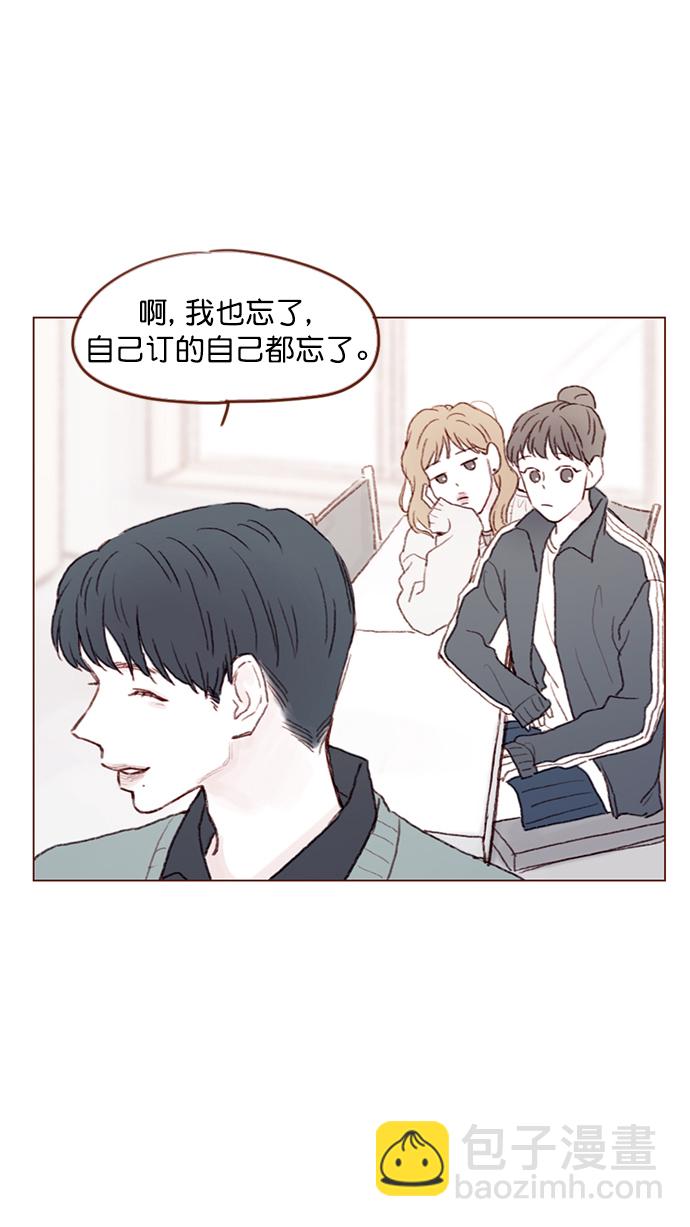 [第92话] 他可是万人pick的理想型啊15