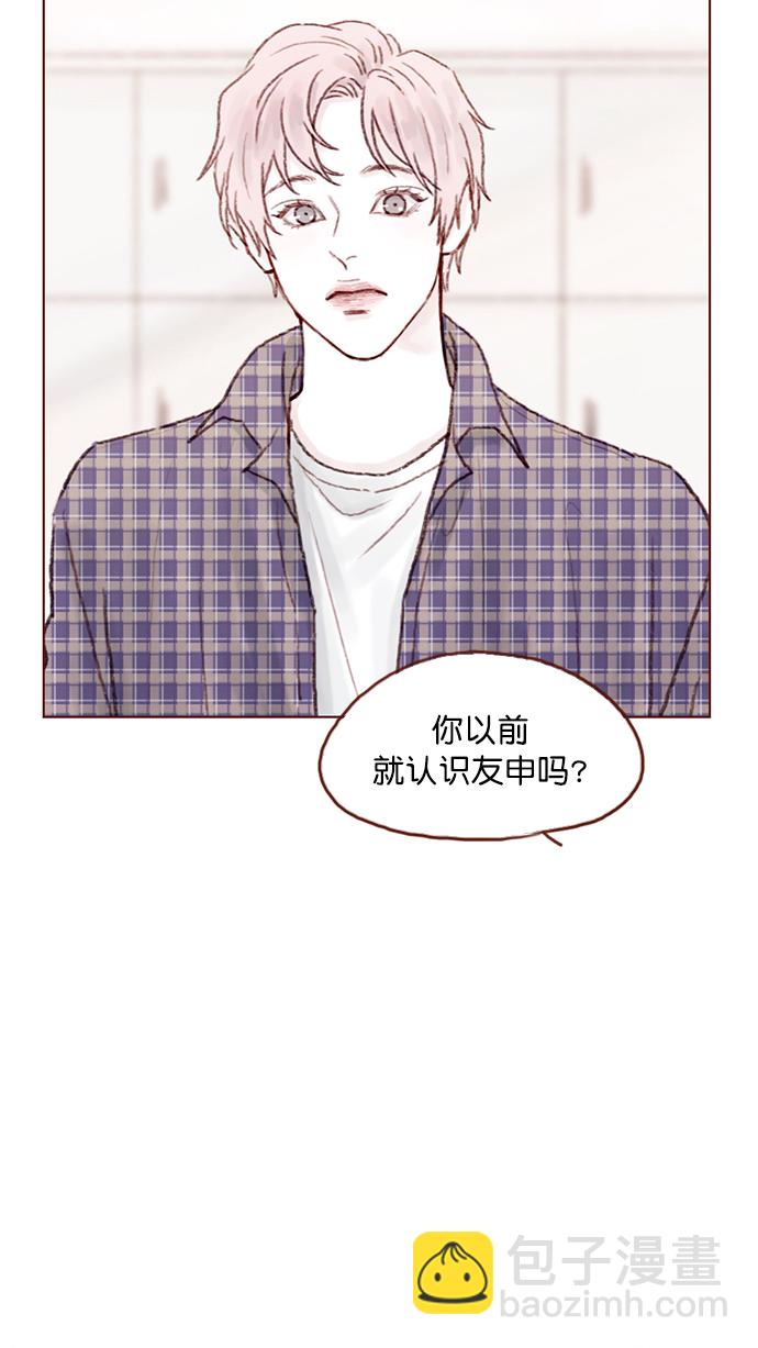 [第92话] 他可是万人pick的理想型啊2