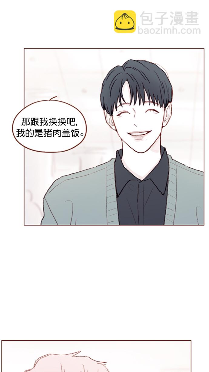 [第92话] 他可是万人pick的理想型啊22