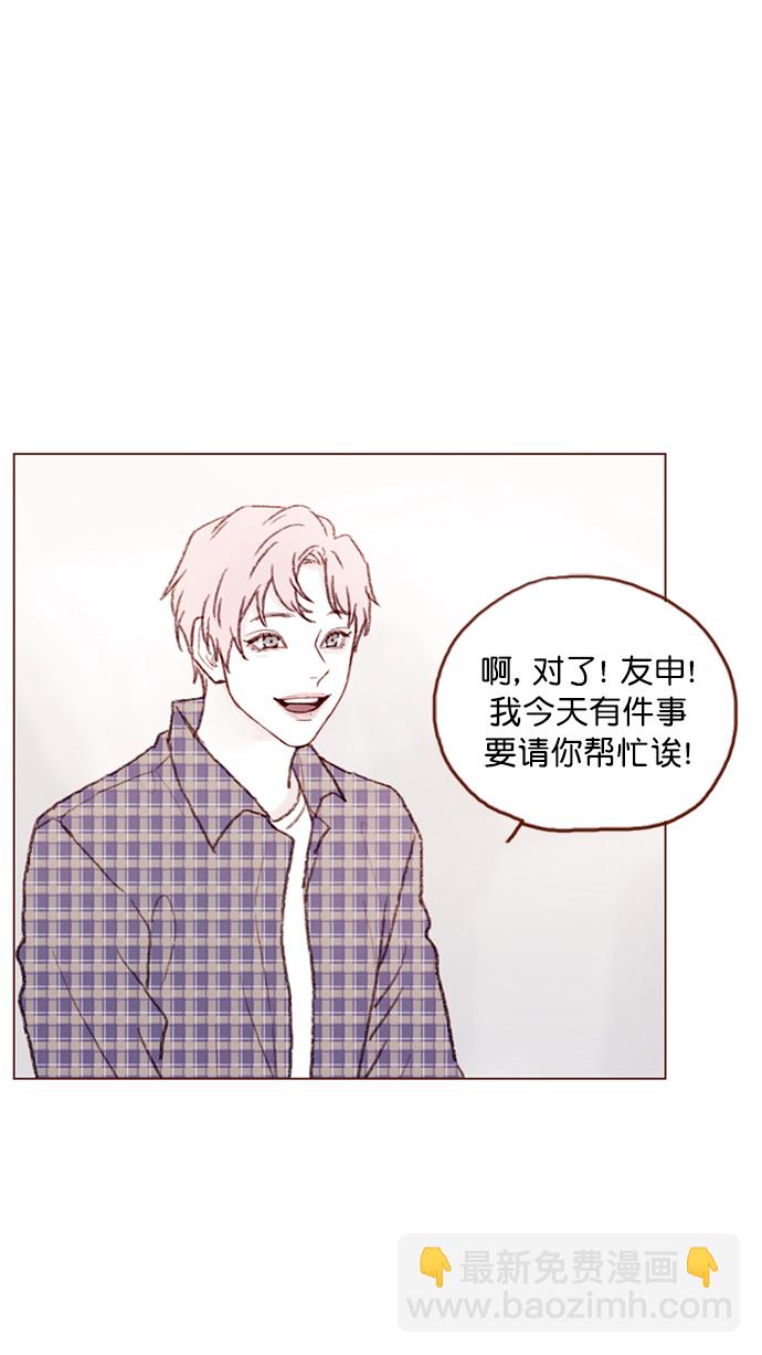 [第92话] 他可是万人pick的理想型啊25