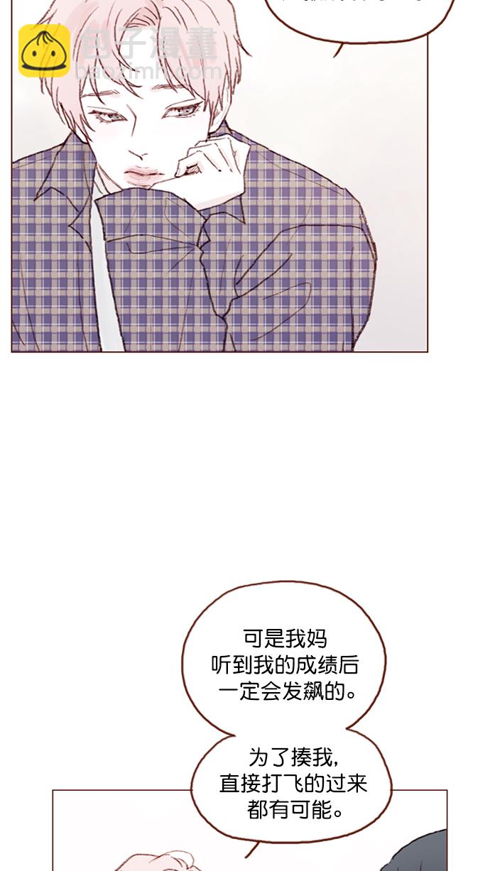 [第92话] 他可是万人pick的理想型啊27