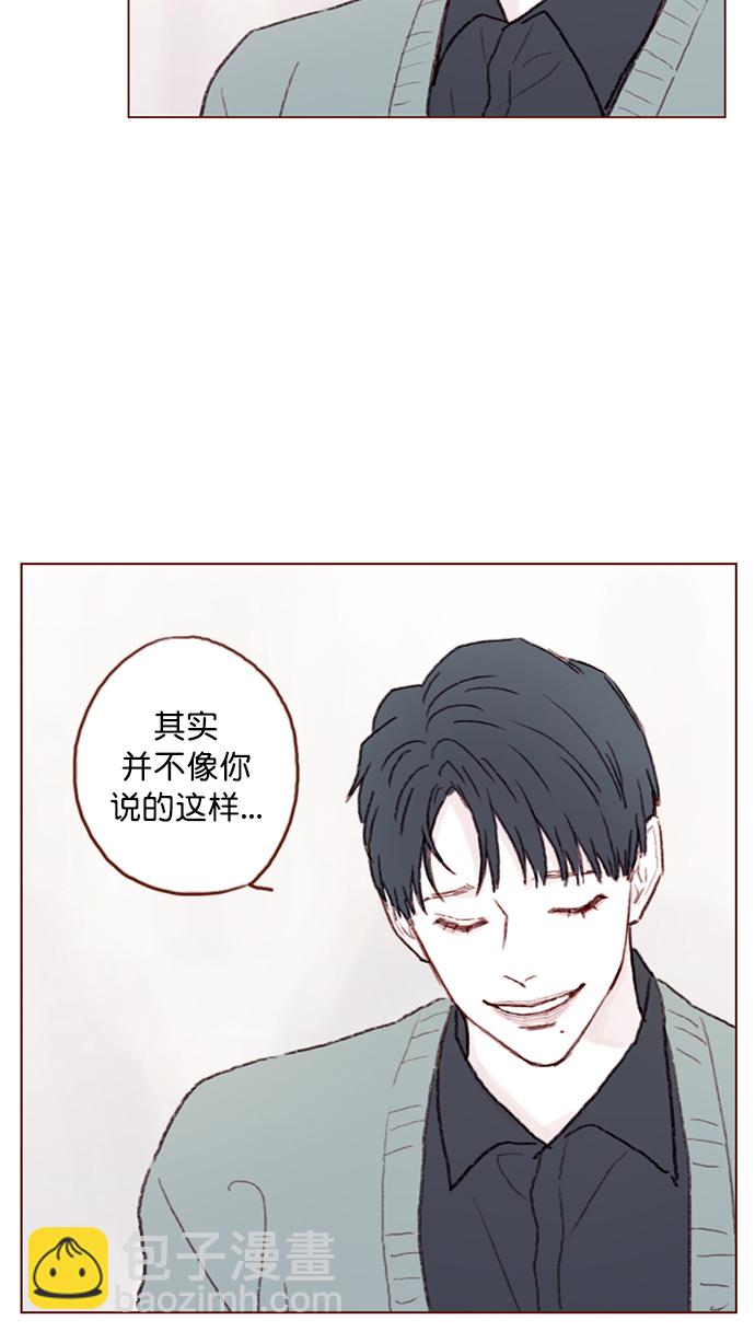 [第92话] 他可是万人pick的理想型啊33