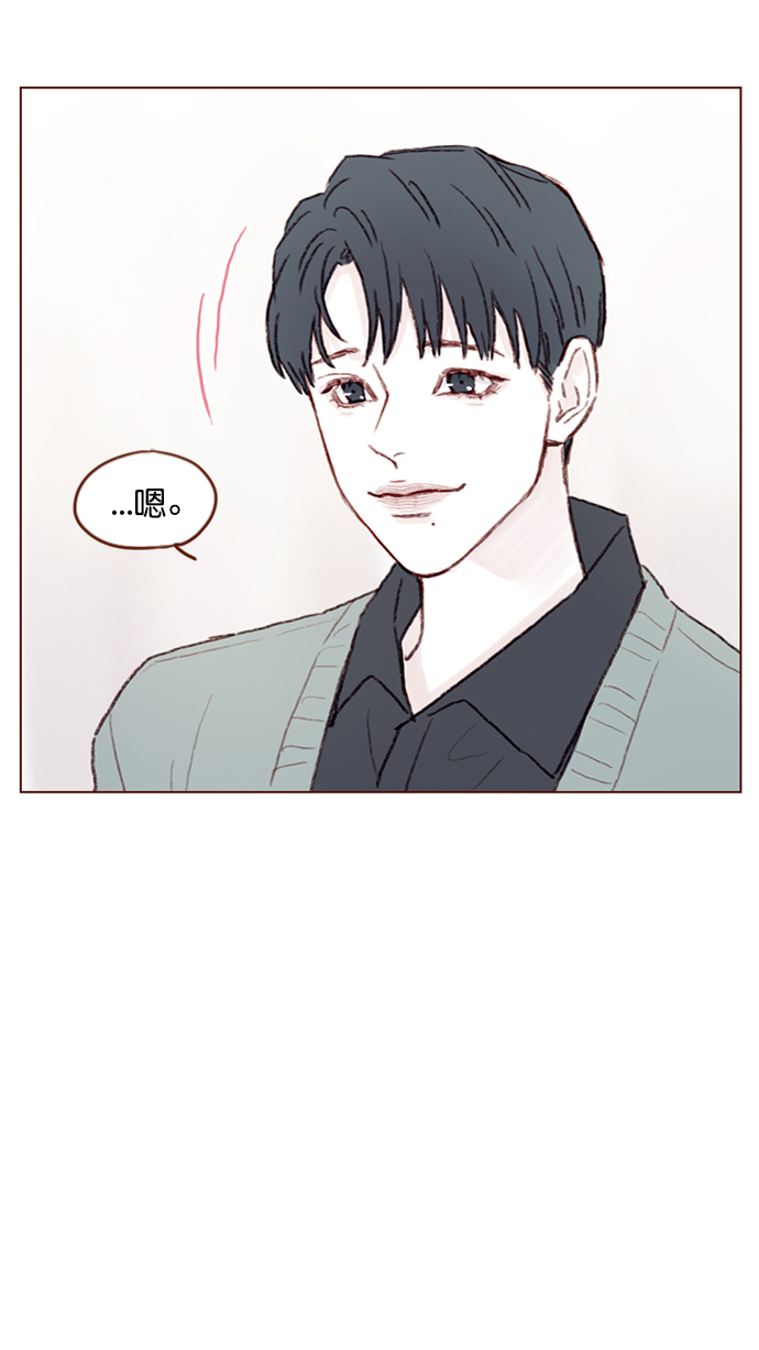 [第92话] 他可是万人pick的理想型啊36