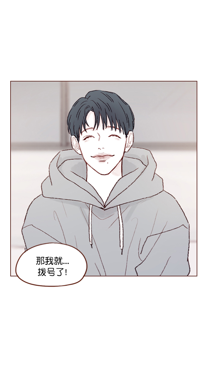 [第92话] 他可是万人pick的理想型啊40