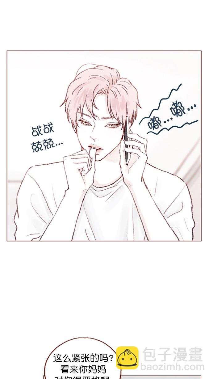 [第92话] 他可是万人pick的理想型啊41