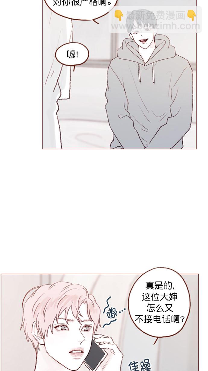 [第92话] 他可是万人pick的理想型啊42