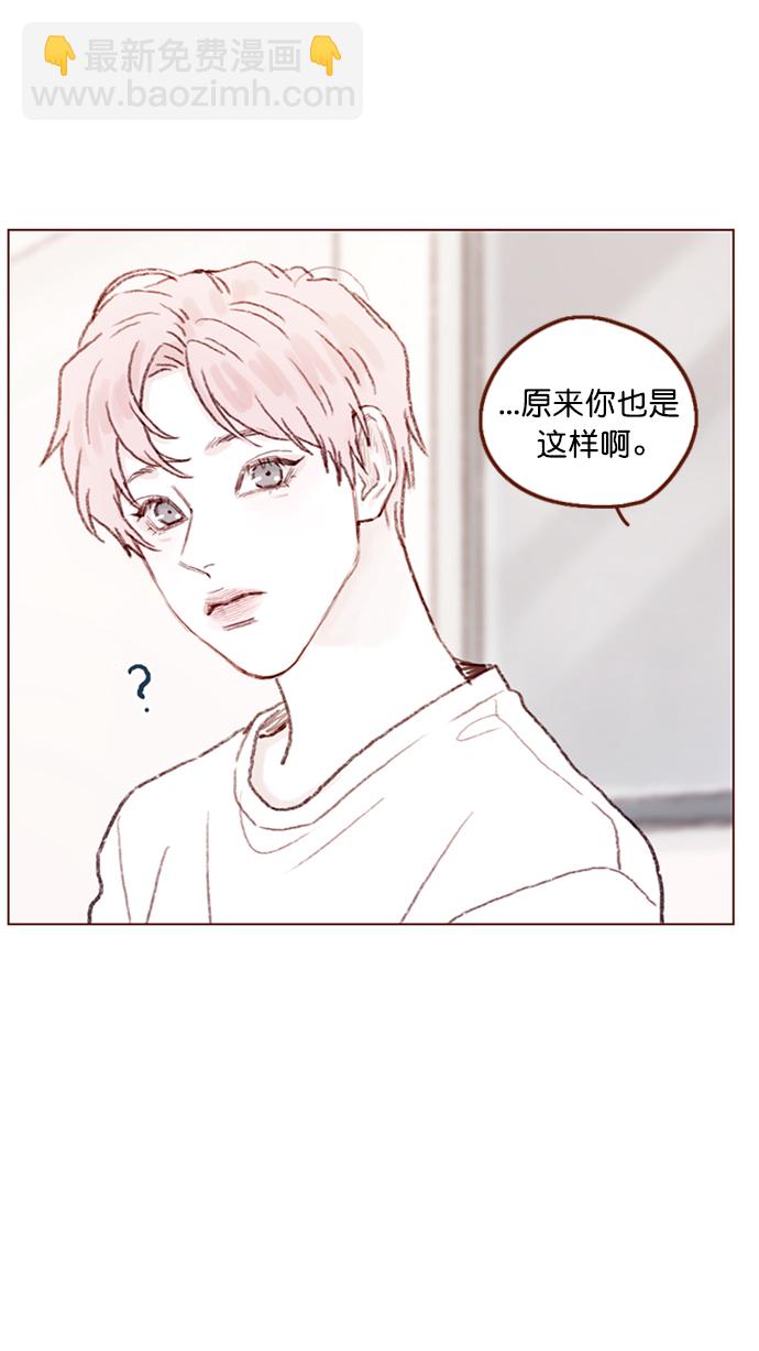 [第92话] 他可是万人pick的理想型啊58