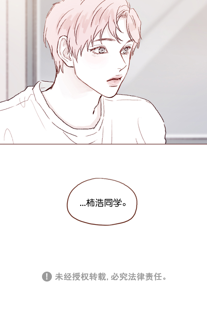 [第92话] 他可是万人pick的理想型啊63