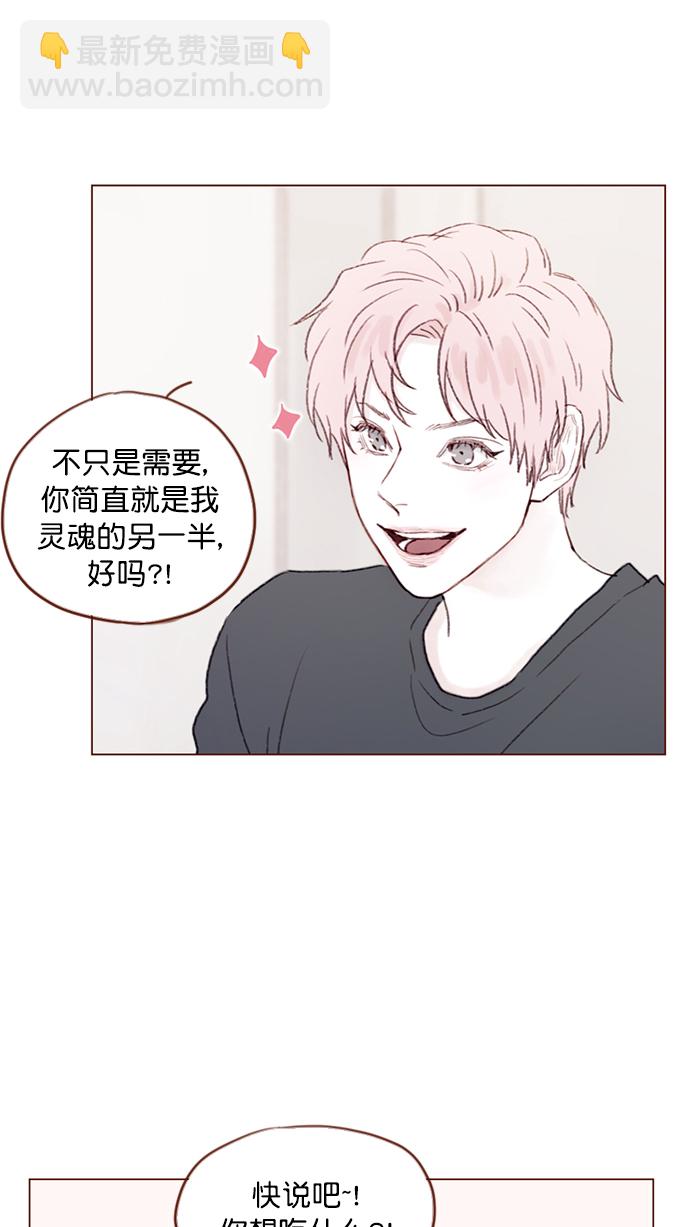 [第93话] 我只告诉你一个人11