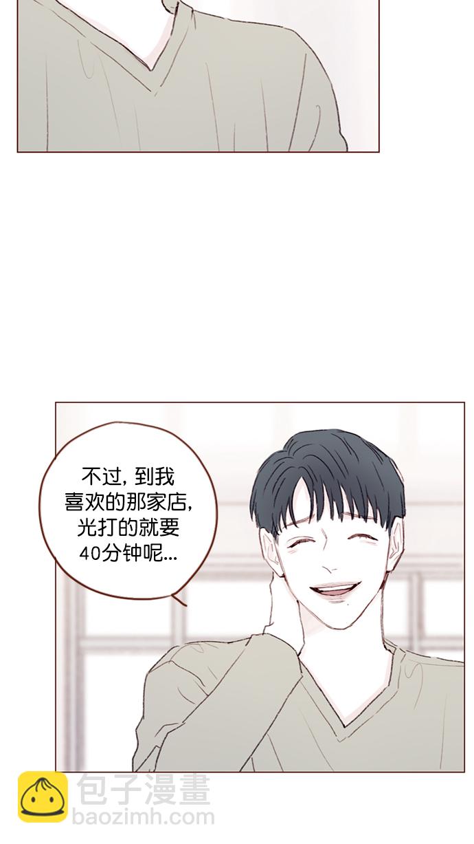 [第93话] 我只告诉你一个人13