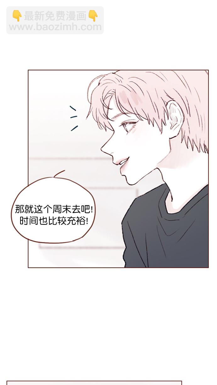 [第93话] 我只告诉你一个人14
