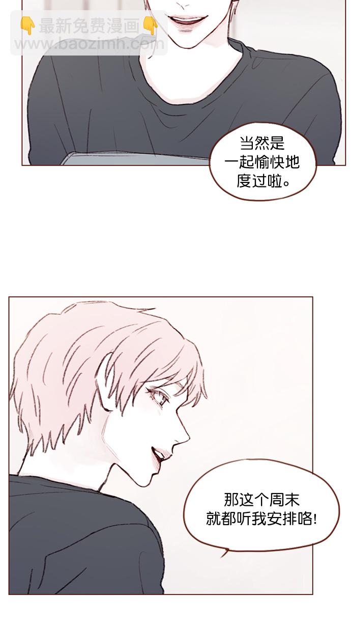 [第93话] 我只告诉你一个人16