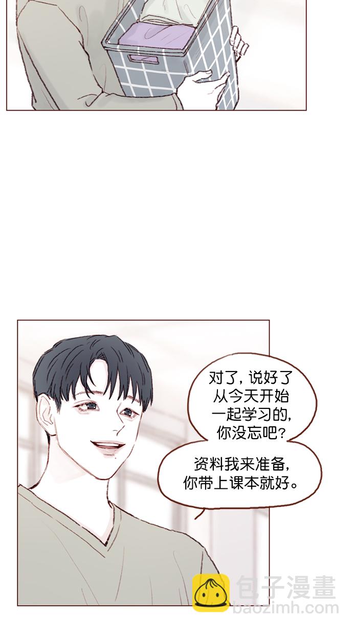[第93话] 我只告诉你一个人2