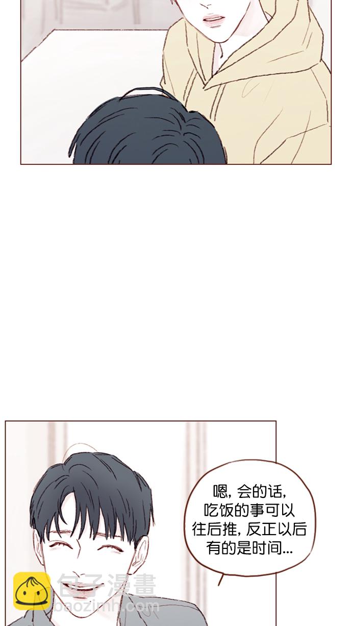 [第93话] 我只告诉你一个人23