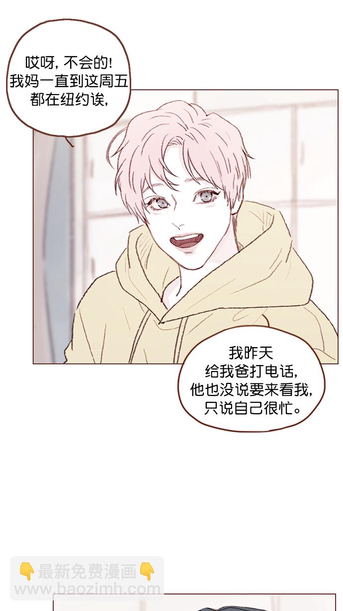 [第93话] 我只告诉你一个人25