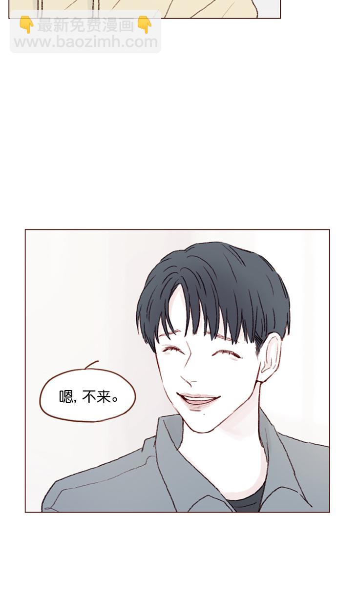 [第93话] 我只告诉你一个人28