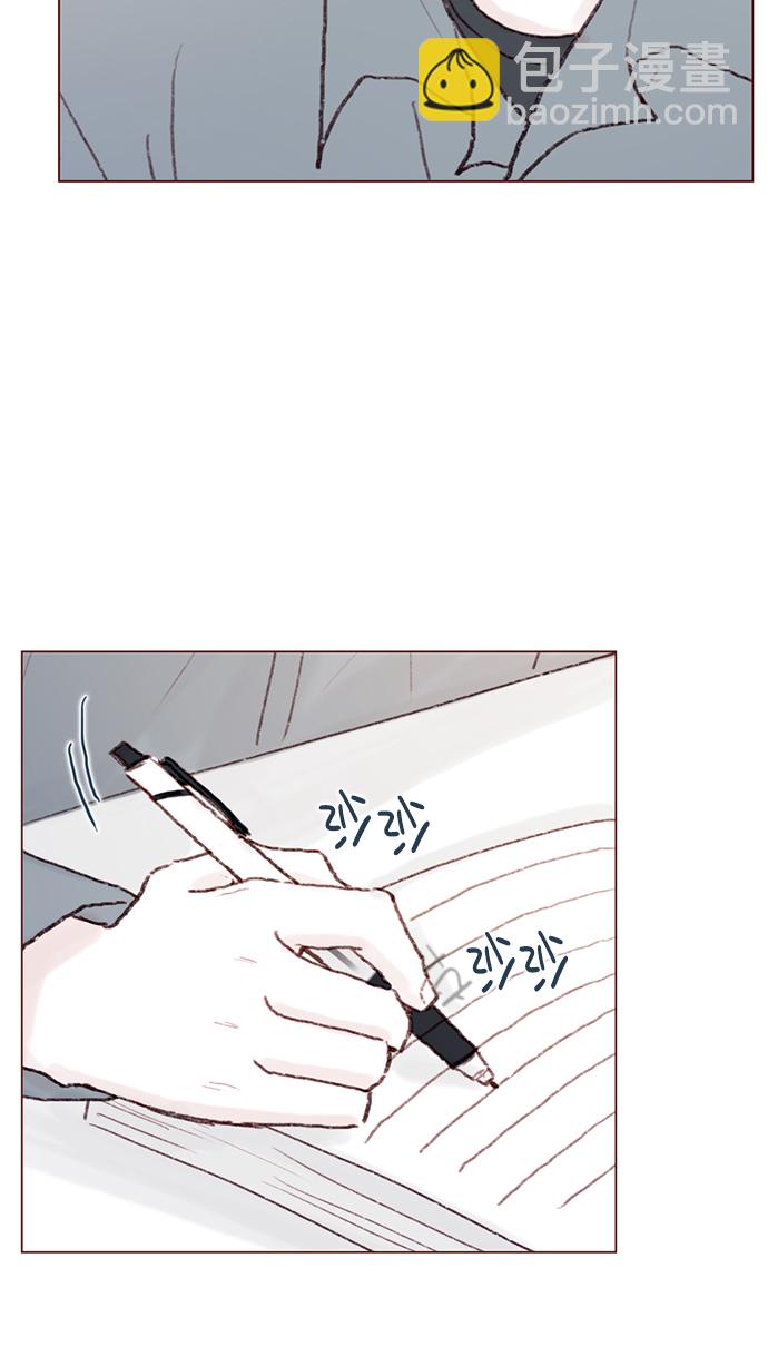 [第93话] 我只告诉你一个人33
