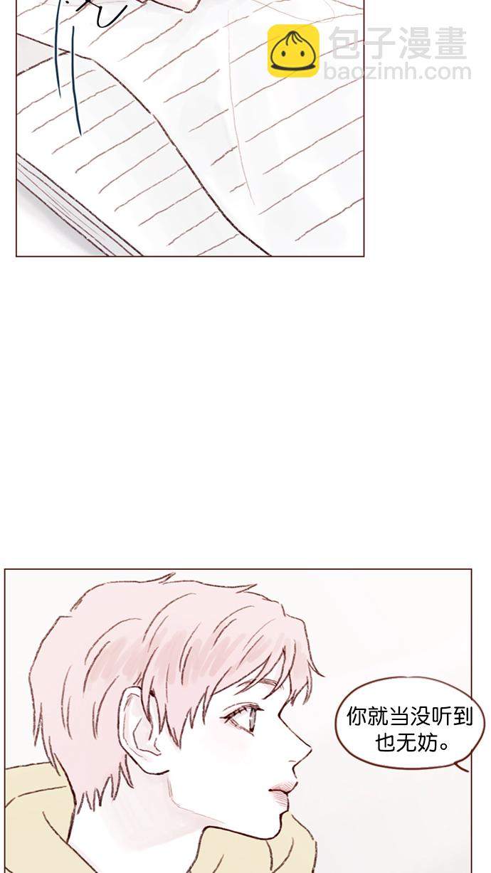 [第93话] 我只告诉你一个人39