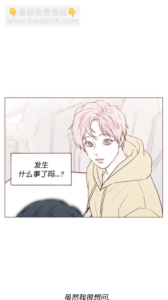 [第93话] 我只告诉你一个人43