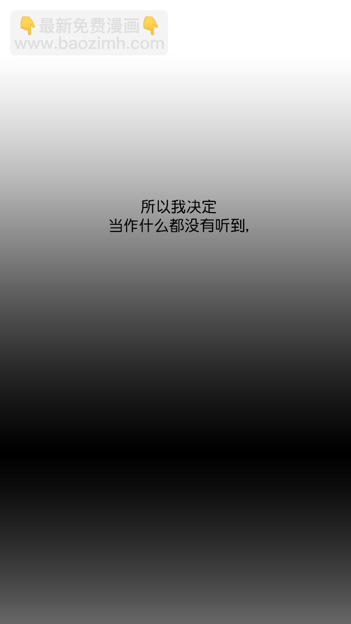 [第93话] 我只告诉你一个人50