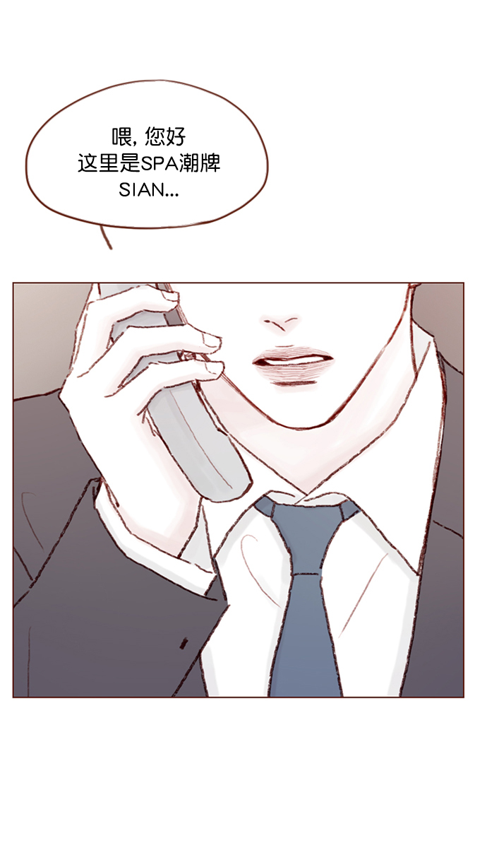 [第93话] 我只告诉你一个人54