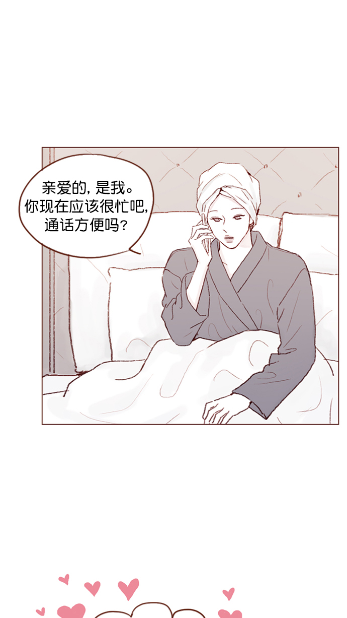 [第93话] 我只告诉你一个人55