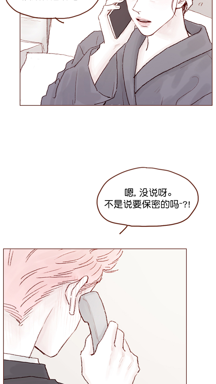 [第93话] 我只告诉你一个人58