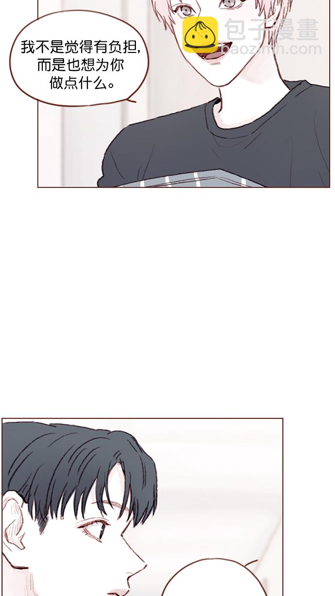 [第93话] 我只告诉你一个人6