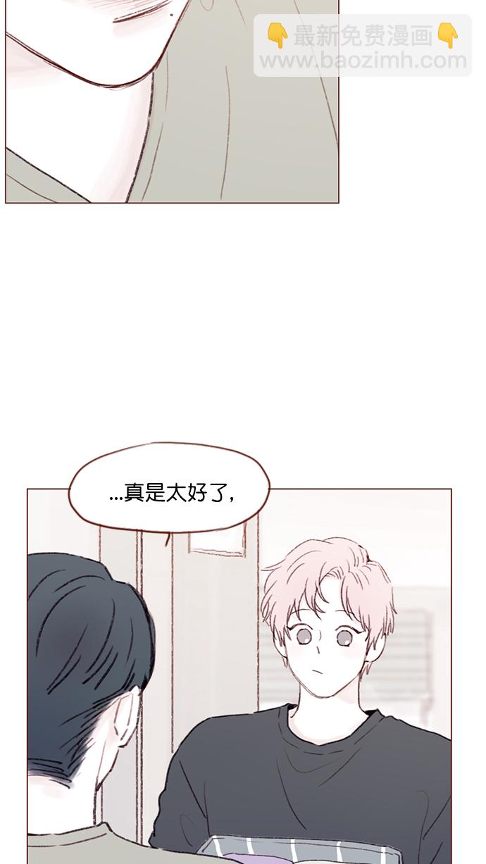 [第93话] 我只告诉你一个人9