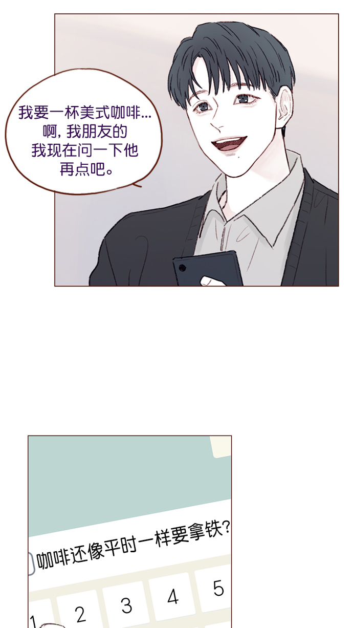 [第94话] 再见，柿浩。27