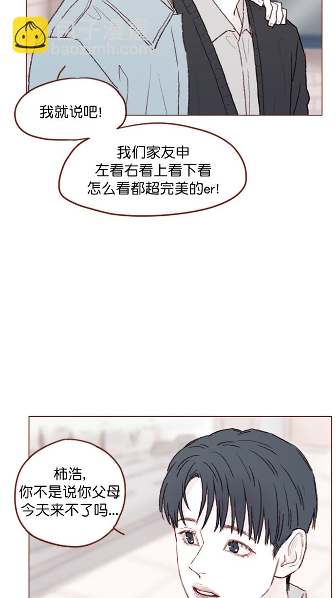[第94话] 再见，柿浩。52