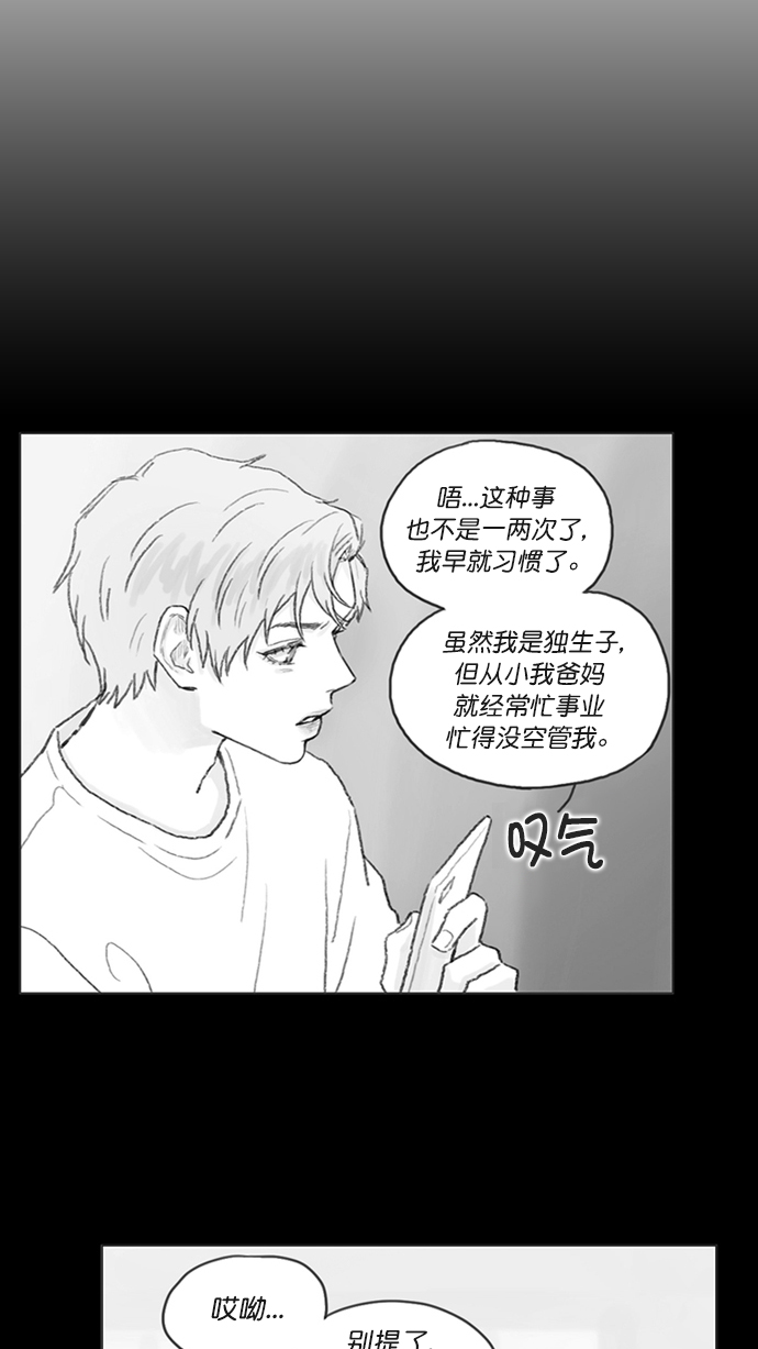 [第94话] 再见，柿浩。63