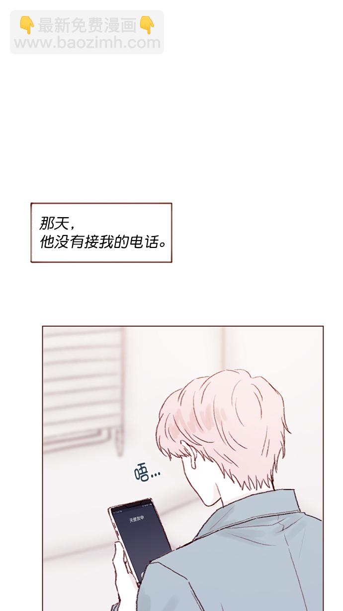 [第95话] 可是，哪怕一次也没有12