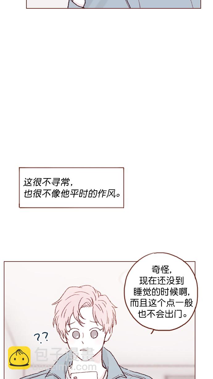 [第95话] 可是，哪怕一次也没有13